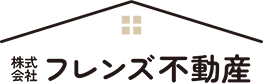 株式会社フレンズ不動産
